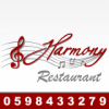 Logo for Harmony Restaurant