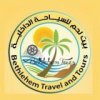 Logo for Bethlehem for internal tourism